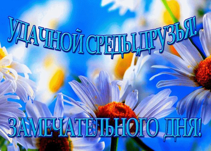 Открытки